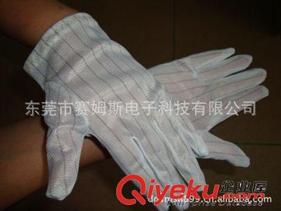 人體防護系列 防靜電防滑手套,防靜電防護用品,手套系列,防靜電產品圖片|人體防護系列 防靜電防滑手套,防靜電防護用品,手套系列,防靜電產品產品圖片由東莞市賽姆斯電子科技公司生產提供-