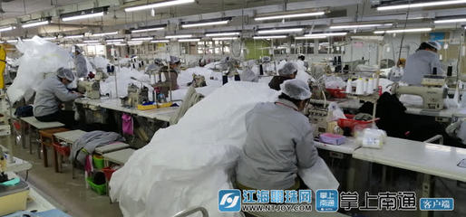 通州紡織企業(yè)放棄出口訂單 轉型生產隔離服