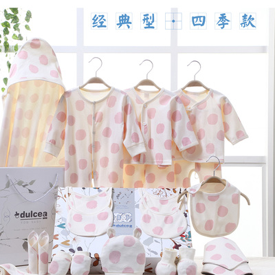 嬰兒衣服純棉新生兒禮盒套裝用品0-3月春夏季 剛出生寶寶滿月送禮
