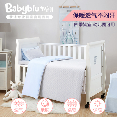 夢潔寶貝嬰兒床上用品三件套 給寶寶最溫柔的睡眠守護