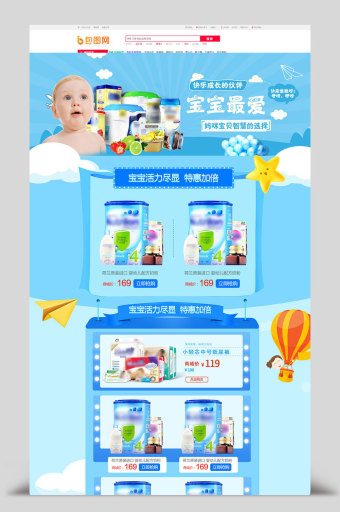 嬰兒用品選購指南 新手父母必備清單與貼心提示